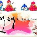 현대횟집 이미지