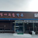 정기나무골 이미지