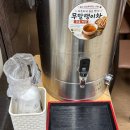 안양교도소 운동장 화장실 | [안양 닭한마리칼국수] 오늘은바지락칼국수, 주차 걱정 없는 안양종합운동장 맛집