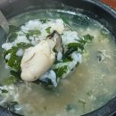 굴마을낙지촌 양덕점 이미지