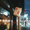 경남아파트 역(법원-검찰청 방면) 이미지