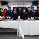 대성경로당 이미지