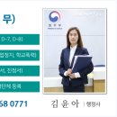 서울행정사 이미지
