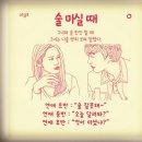 구구절절 이미지