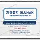중국유학컨설팅 네이버블로그