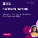 TeachingEnglish: Assessing learning -Course runs from 8 April 2026 이미지