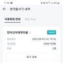한라산아래첫마을영농조합법인 네이버블로그