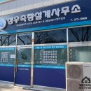 삼성측량설계사무소 이미지