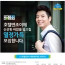 휴엔조이 이미지