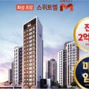 조암월드마트