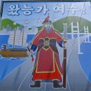 오포대