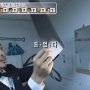 멍발란스 이미지