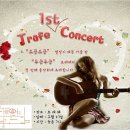 통기타(저녁) 이미지