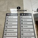 효덕동 행정복지센터 이미지