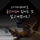 순천프라자 이미지