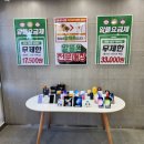 다인통신 이미지