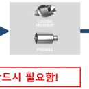 커스텀기공소 이미지