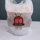 응급실국물떡볶이구미상모사곡점 이미지