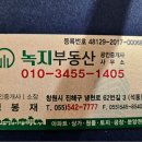 123 노래연습장 이미지