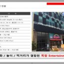 1번지아울렛 이미지