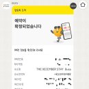 GS25 송도비치점 | 부산 숙소) 더디셈버스테이 부산 송도 오션테라스 후기 부산 숙소 추천 🔅