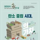 3원-天,地,人 이미지