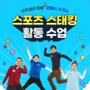 12개의 컵의 마법 스포츠 스태킹 이미지
