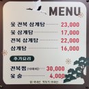 홍장군참숯불갈비 | 대구돼지갈비 맛집, 홍장군 참숯불갈비 본점, 가성비 좋고 단체도 가능!