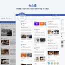 네이버PC 이미지
