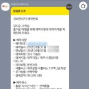 오성주유소 | 부모님 모시고 4월 제주도 2박3일 여행 코스 총정리 | 서쪽에서 남쪽 동선, 일정, 렌터카 등 -1