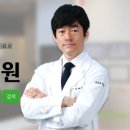 운한의원 네이버블로그