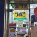 엄마손약국 이미지