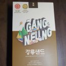 서면중앙시장 | 동부고속 서포터즈 1기: 강릉 중앙시장 후기 - 대게특별시, 베니닭강정, 별주부횟집, 강릉샌드