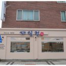 대일정 이미지