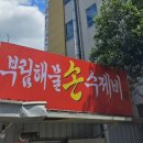 부림1길 이미지