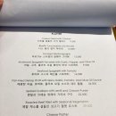 라티;시크릿셰프 이미지