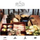 온천집 네이버블로그