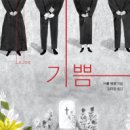 주식회사 이방인