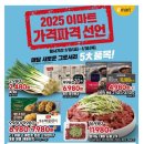 육즙530 이미지