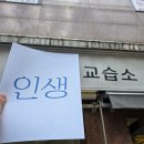 철학교육논술교습소 이미지