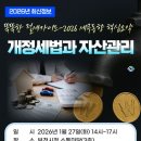 개정 - 동구 | 개정