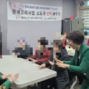 사)경북지체장애인협회 경산시지회 이미지