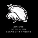 합기도 전문 수련관 이미지