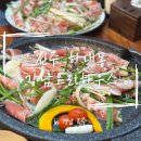 하대동196 이미지