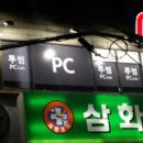 아이닉스PC 이미지