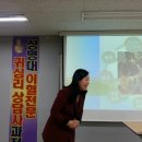 귀건강상담학 이미지
