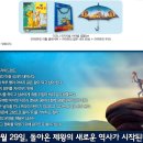 라인킹 이미지
