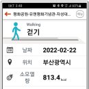 3코스 1구간 이미지