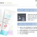 (주)프로바이오닉 이미지