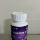 트루미 | 고순도 98% 리포좀글루타치온 트루미 리포좀글루타치온 후기